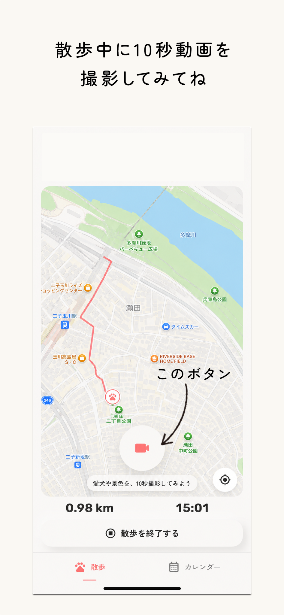 BOW DIARY アプリ画面 3のアプリ画面