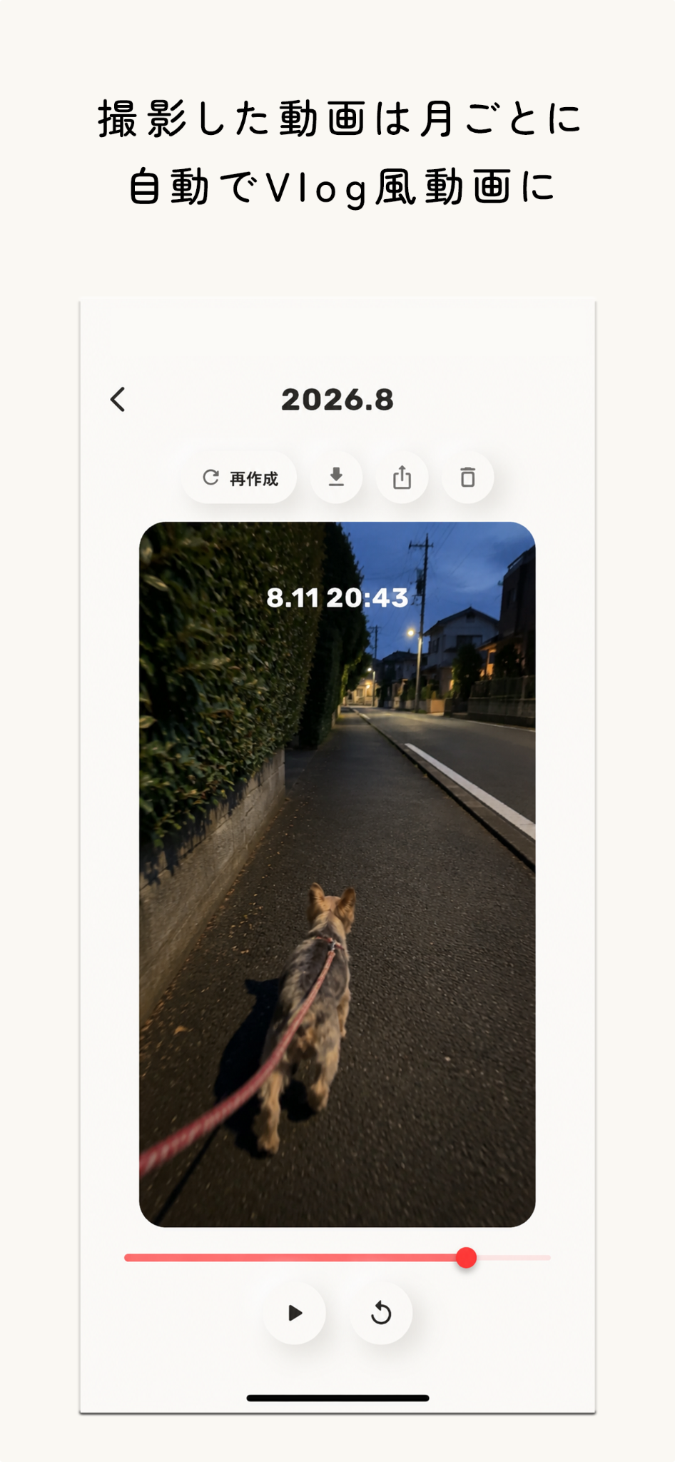 BOW DIARY アプリ画面 5のアプリ画面